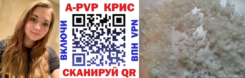 APVP мука  Кудымкар 