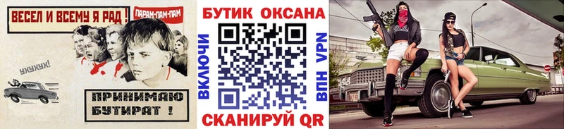блэк спрут маркетплейс  Кудымкар  Бутират оксибутират  даркнет Telegram  где найти наркотики 