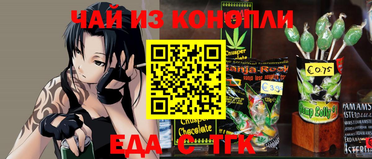 Cannafood конопля  Вход с VPN  Кудымкар 