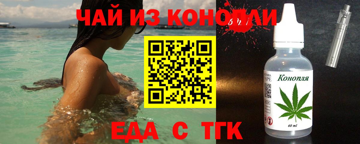 Canna-Cookies конопля Кудымкар