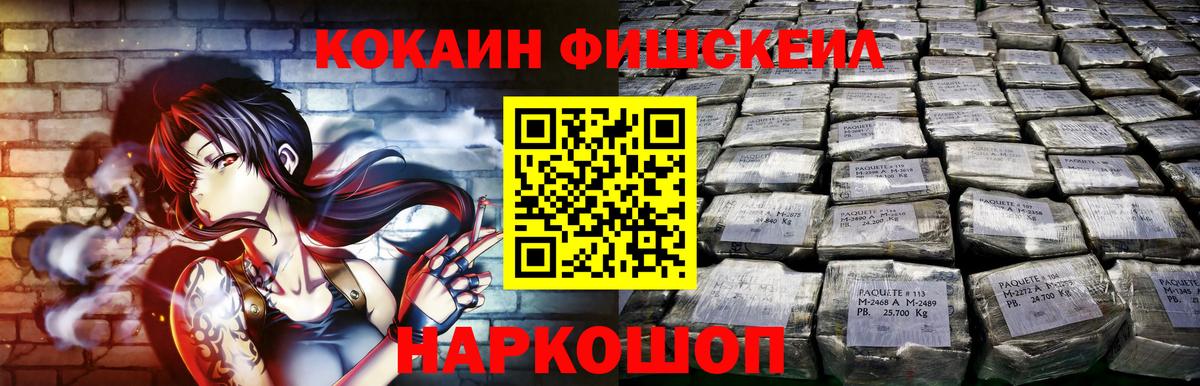 Кудымкар  КОКАИН Columbia  Вход с VPN  КОКАИН Колумбийский 