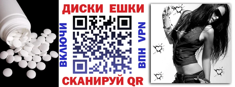 Экстази Philipp Plein  Кудымкар 