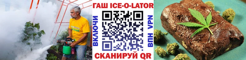 ГАШИШ hashish  Кудымкар 