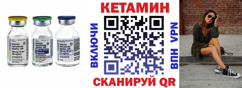 блэк спрут зеркало  Кудымкар  Кетамин ketamine  хочу  