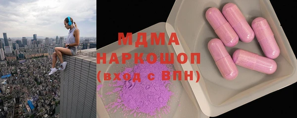 герыч Михайлов