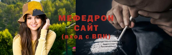 стафф Михайловск
