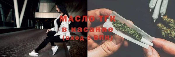 мяу мяу кристалл Пересвет