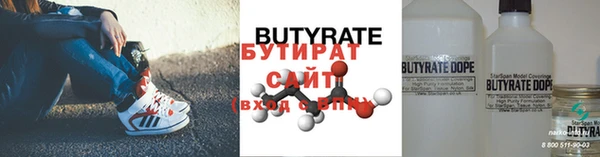стафф Михайловск