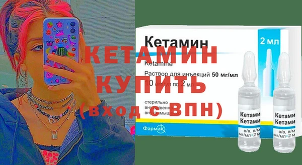 мдма Надым