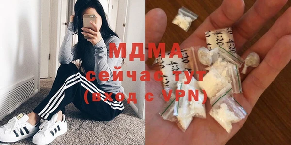 твердый Наволоки