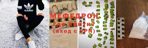стафф Михайловск