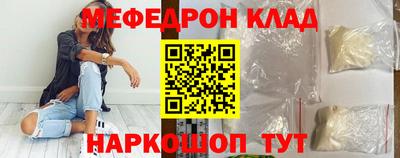 метадон Ипатово