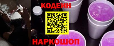 бутик Абинск