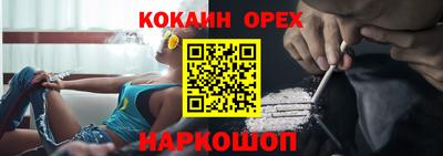 крисы Ликино-Дулёво