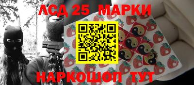 ПСИЛОЦИБИНОВЫЕ ГРИБЫ Лесосибирск