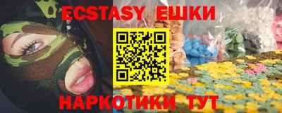 метадон Ипатово