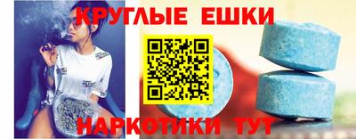 мдма Ирбит