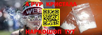 метадон Ипатово