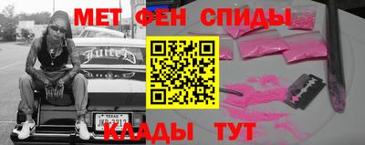 метадон Ипатово