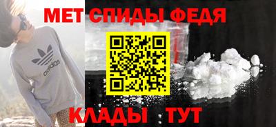 метадон Ипатово