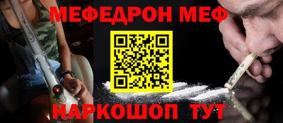 мдма Ирбит