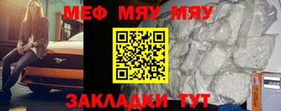 метадон Ипатово