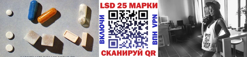 ЛСД экстази ecstasy Кудымкар