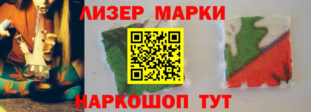 Лсд 25 экстази ecstasy Кудымкар