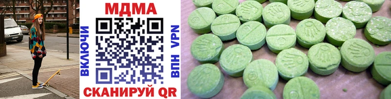 OMG маркетплейс  Кудымкар  MDMA Molly 