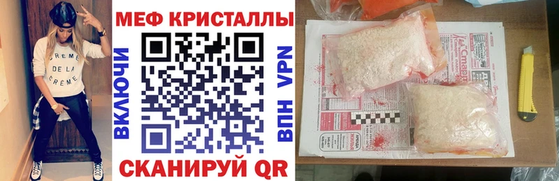 кракен онион  Кудымкар  Меф mephedrone  цены наркотик 