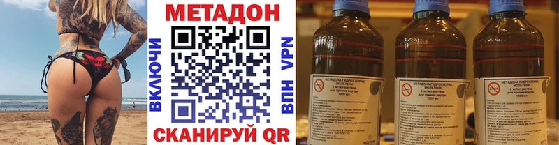 где найти   Кудымкар  Метадон белоснежный 