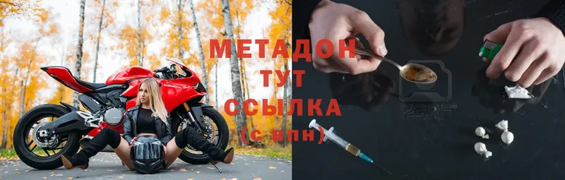 hydra ONION  Кудымкар  Метадон methadone 