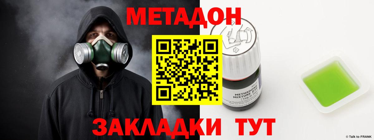 Меф  ГАШИШ  Кокаин  Вход с VPN  Кудымкар  Марихуана  Alpha-PVP  Масло THC 