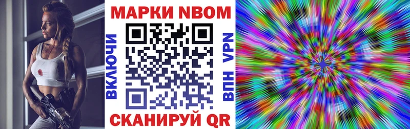 Наркотические марки 1,5мг  Кудымкар 
