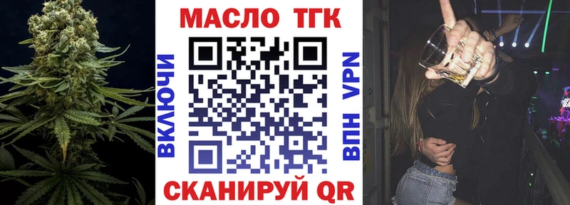 ТГК вейп  блэк спрут tor  Кудымкар 