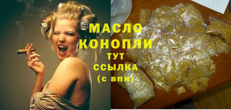 Дистиллят ТГК вейп  Кудымкар 