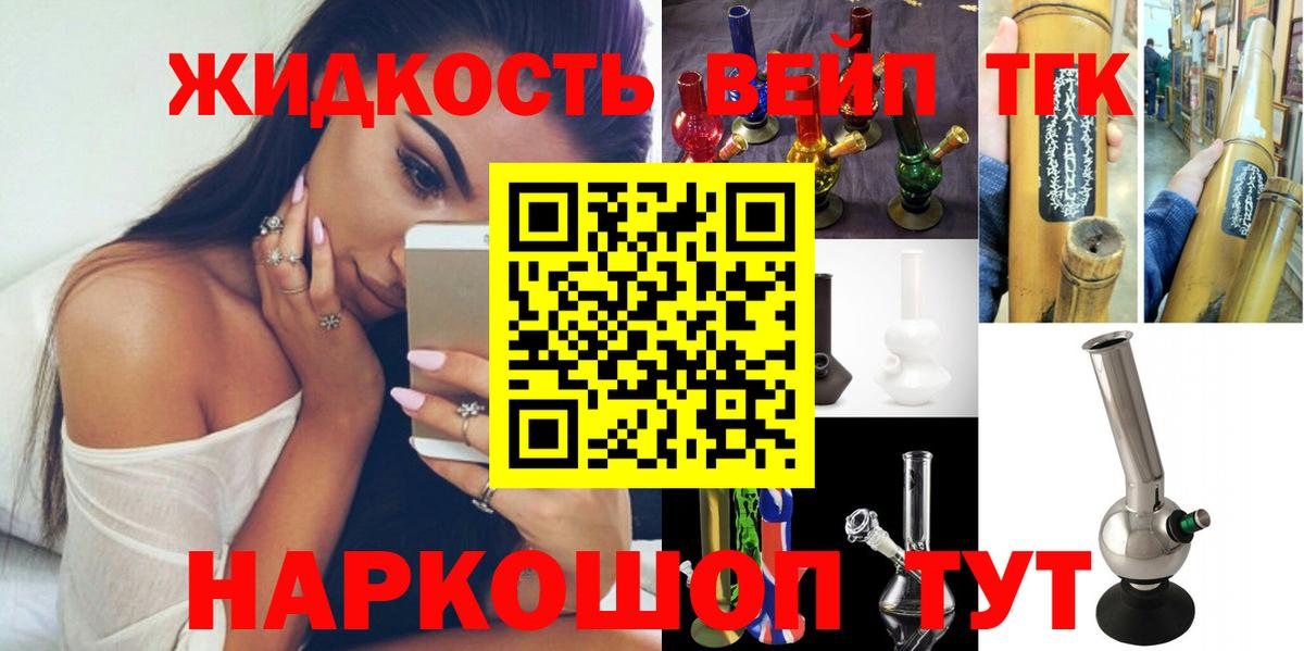 ТГК THC oil Кудымкар
