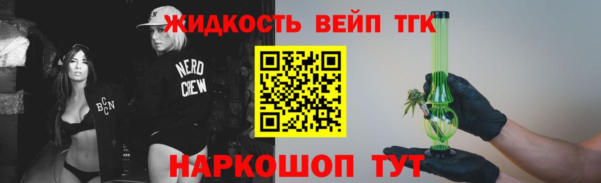Марихуана  Мефедрон   Гашиш  Кокаин  Кудымкар  Вход с VPN  Купить наркотики 