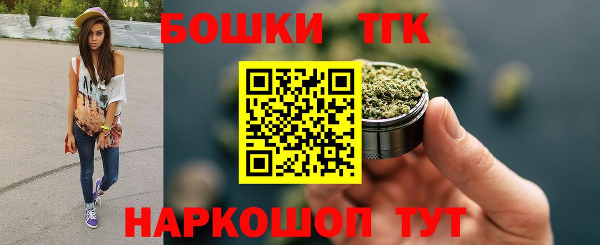 Кудымкар  МАРИХУАНА ГИДРОПОН  Вход с VPN  Канабис гибрид 